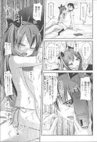 [Yoshino] Hanairo Shoujo