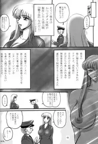 Launching Rice Cooker No. 2 (Kochikame)