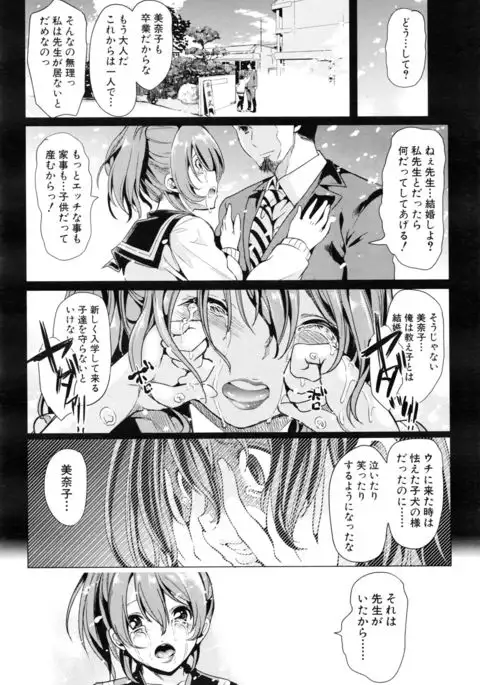 Initial M ～R413～