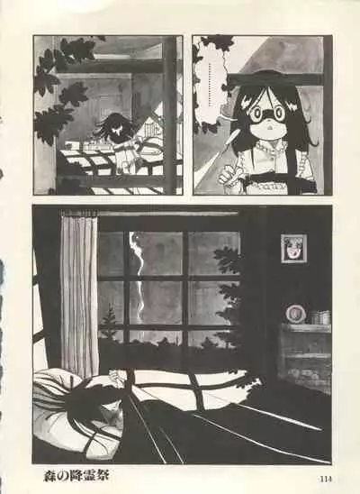 [Anthology] Bishoujo Shoukougun Lolita Syndrome 3 (Various)