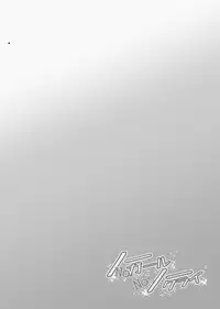 [Rope Island (Miyanoyuki)] No Girl No Cry (Hugtto! PreCure) [Digital]