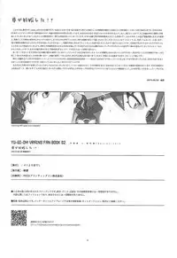 Mikoto ga ninshin shita!?