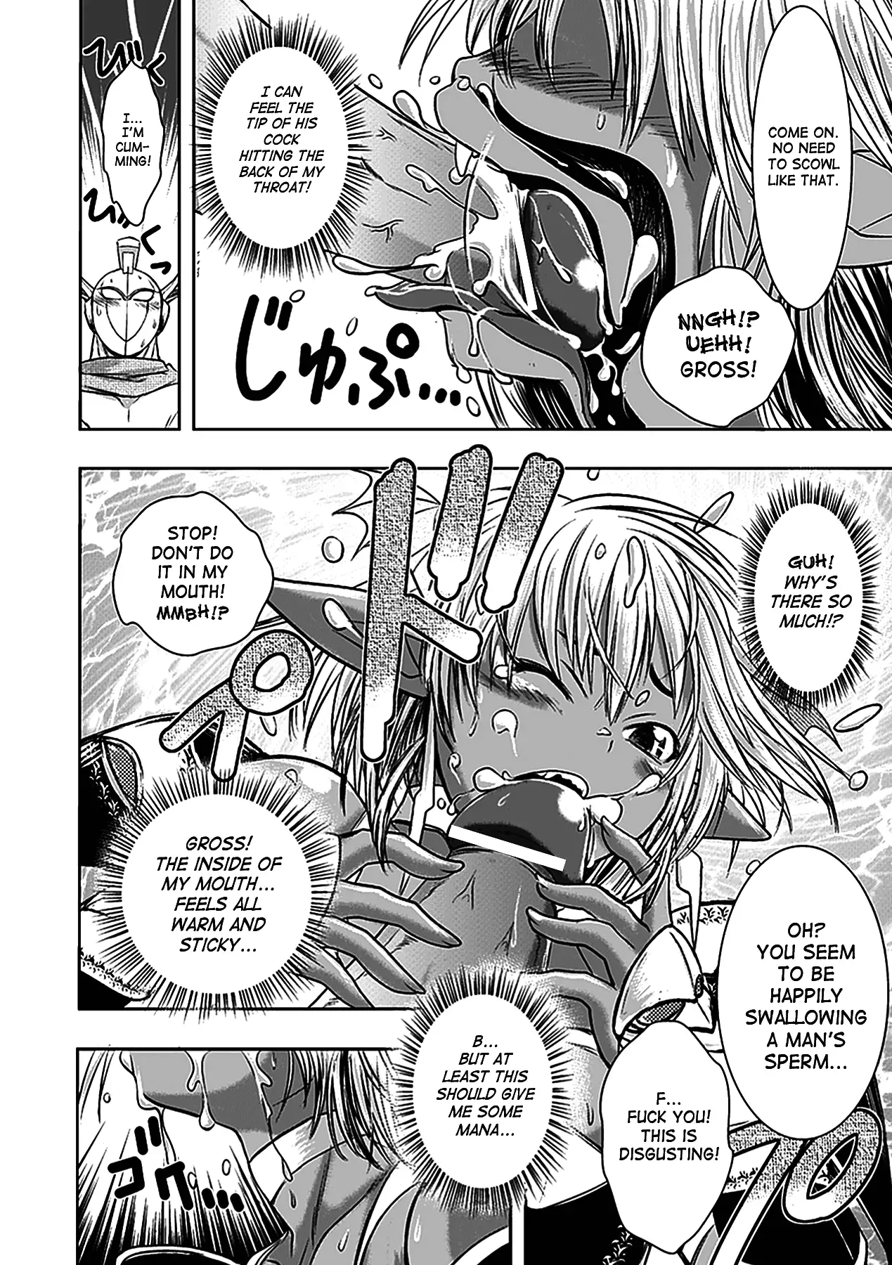 Seitenkan Anthology Comics 5