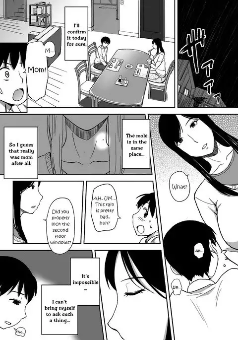 Mamamama ~Musuko no Chinpo wa Haha no Omocha!?~