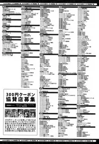 COMIC Anthurium 027 2015-07