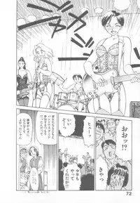 [Suehirogari] So Young