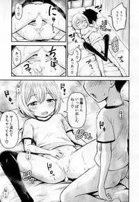 COMIC Mugen Tensei 2019-02 [Digital]