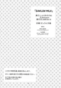 (C76) [detergent, Shifuku no Susume (Matsunami Rumi, Otodoke Shimasu)] SAWLOW MILK (THE iDOLM@STER)