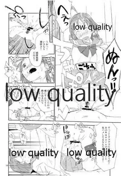 (C91) [Saperon Black (Sape)] Shizuoka-ken Seishounen no Tame no Ryoukou na Kankyoseibi ni Kansuru Jorei ni Teishoku Shitai (Love Live! Sunshine!!)