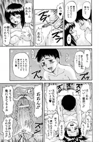 [Nagare Ippon] doubles