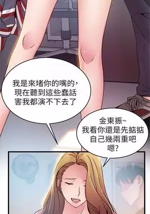 (周7)弱点 1-68 中文翻译(更新中)