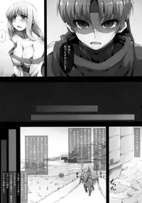 [GREAT Acta (tokyo)] Lieza Origin (Arc The Lad)