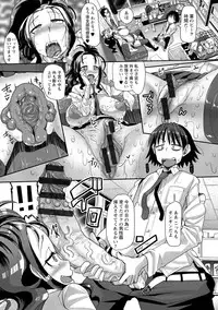 [Sakazaki Freddie] Funjuu Gakuen (Squirt School) [Digital]