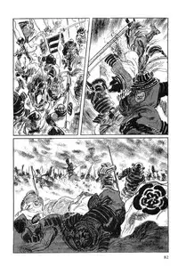 [Koike Kazuo, Kojima Goseki] Hanzou no Mon Vol.2