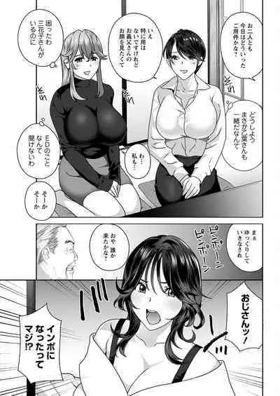 Action Pizazz 2023-03