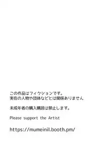 [NANASHI (Nil)] OCTAGOD [Digital]