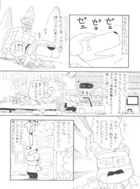 (C51) [MünchenGraph (Various)] Hara Hara Dokei Final Calpis Theater 7:30 (World Masterpiece Theater)