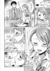 (COMIC1☆9) [Takemasaya (Takemasa Takeshi)] CINDERELLA ECSTASY Junjou Karen (THE IDOLM@STER CINDERELLA GIRLS)