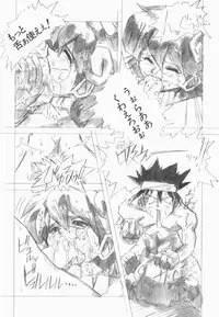 [Juubaori Mashumaro] Pulse