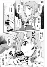 (C89) [Asterism (Asterisk)] juice (The IDOLM@STER MILLION LIVE!) [Chinese] [无毒汉化组]