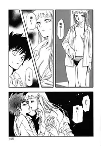 [Yoshida Furawa] Flower Complex