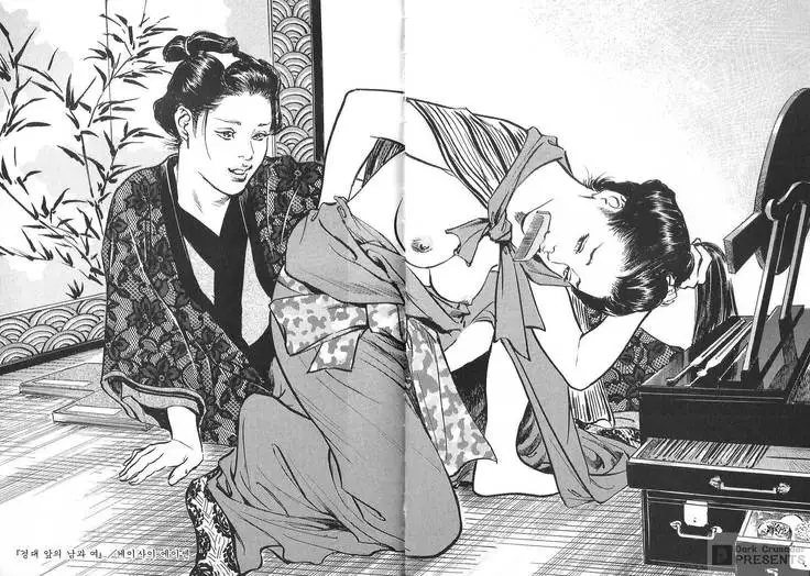 Ukiyo Tsuya Zoushi Vol.7