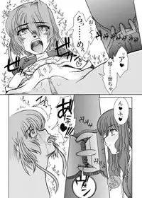 [Fresnel Lens (Hirano Kana)] Sakusen Kaishi Desu wa to Kanojo wa Itta Sono Ichi (Cardcaptor Sakura) [Digital]