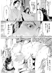 Action Pizazz DX 2017-07 [Digital]