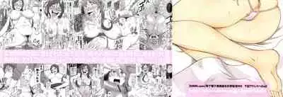 LUSTFUL BERRY Ch. 0-6, 10