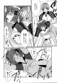 COMIC AUN 2004-09 Vol. 100