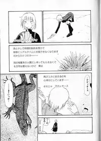 [Youkihi] Naikou Eros 1