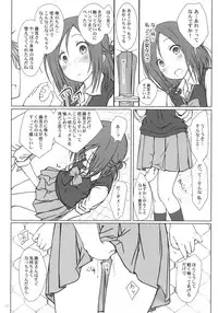 (C86) [Super Flat Lolinitron (Focke Wolf)] "Tomodachi to no Sex." (One Week Friends)