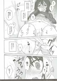 (COMIC1☆10) [SUZUYA (Ryohka)] Boku Dake ga ×× na Machi (Boku Dake ga Inai Machi)