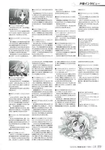 77 (Sevens) ~and, two stars meet again~ Visual Fanbook