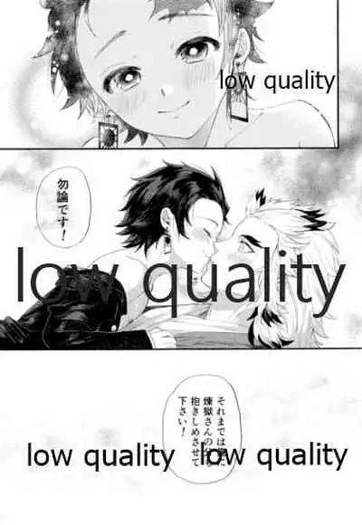 (Nichirin Kitan 5) [Umeda-ku (Umeda)] Kegashita Rengoku-san o Tanjirou ga Osewa suru Hon. (Kimetsu no Yaiba)