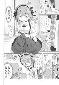 [Kaname (Siina Yuuki)] Shimada-ryuu High! Ace Senshadou Soushuuhen (Girls und Panzer) [Digital]