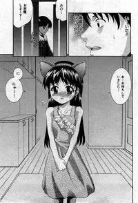 COMIC Shoujo Tengoku 2007-05