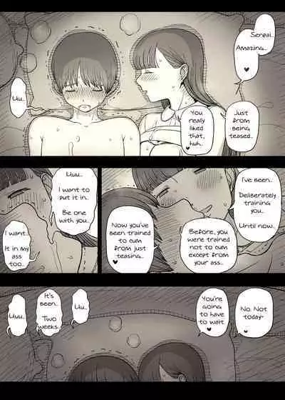 [Himawari no Tane (Taneno Nakami)] Bungaku Joshi ni Taberareru 4 | Eaten Up by the Bookworm Girl 4 [English] [Digital]