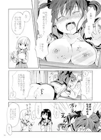 (COMITIA112) [peachpulsar (Mira)] Chuu Shite Vampire Girls -Kakyusei ni Oshioki o-