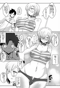 (C95) [YOMOTHUHIRASAKA (bbsacon)] Senpai Dake Shiranai Himitsu no Watashi (Fate/Grand Order)