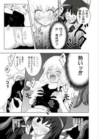 [Kamikadou (Ginyou Haru)] Maou Kourin no Kourin (Touhou Project) [Digital]