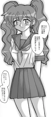 [Ribons Nights (Kyouno Aki)] Sono Sekai 2