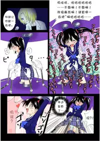 [e]Home visiting & Mechanical arms[Chinese]