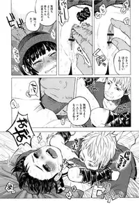 [Shiruka Bakaudon] Bokobokorin!