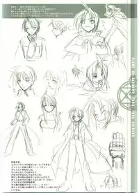 (C65) [FANTASY WIND (Shinano Yura)] FLAME OF ALCHEMY (Fullmetal Alchemist) [English]