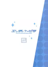 (C86) [WIREFRAME (Yuuki Hagure)] Erichi no Tobira (Love Live!) [English] {Eclair de Larmes}