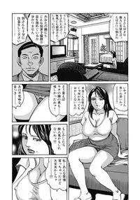 [Anthology] Yokkyuu Fuman no Hitozuma Furin Nikki [Digital]