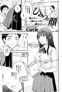 COMIC Kairakuten BEAST 2016-06