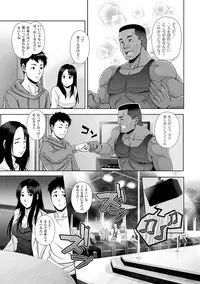 [Nekomaru, Gozen Reiji] Harami Tsuma -- Shikkoku no Yajuu ni Miirareta Shiroki Yawahada -- Comic-Han Dai 1-wa