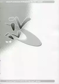 (SC30) [UCHINON (Washimi Yu-ko)] Vivi (ToHeart 2)